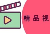 精品国产综合